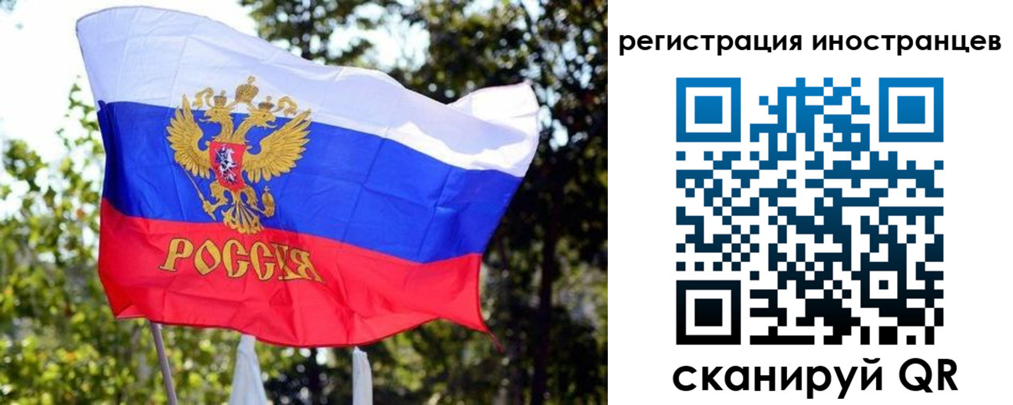 временная регистрация недорого в Кисловодске