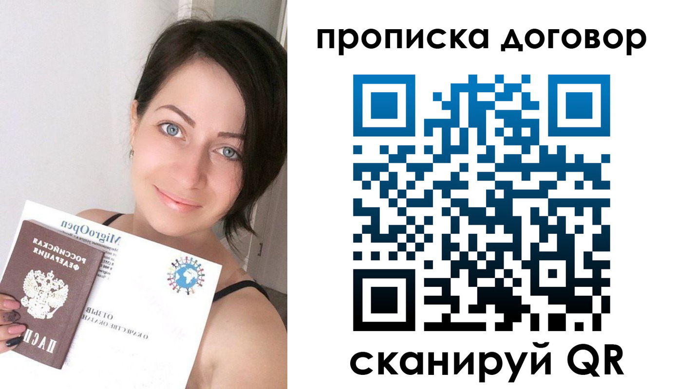 временная регистрация адрес в Кисловодске