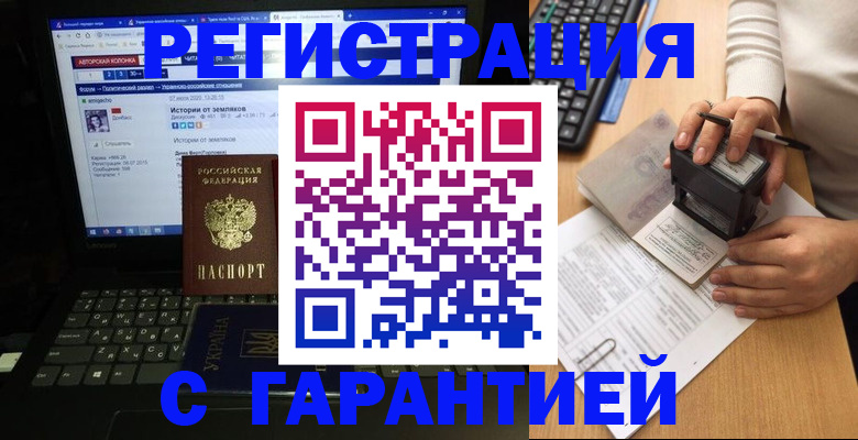 где прописаться в Кисловодске